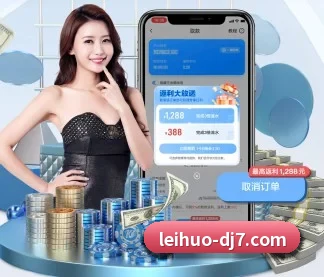 雷火电竞 APP